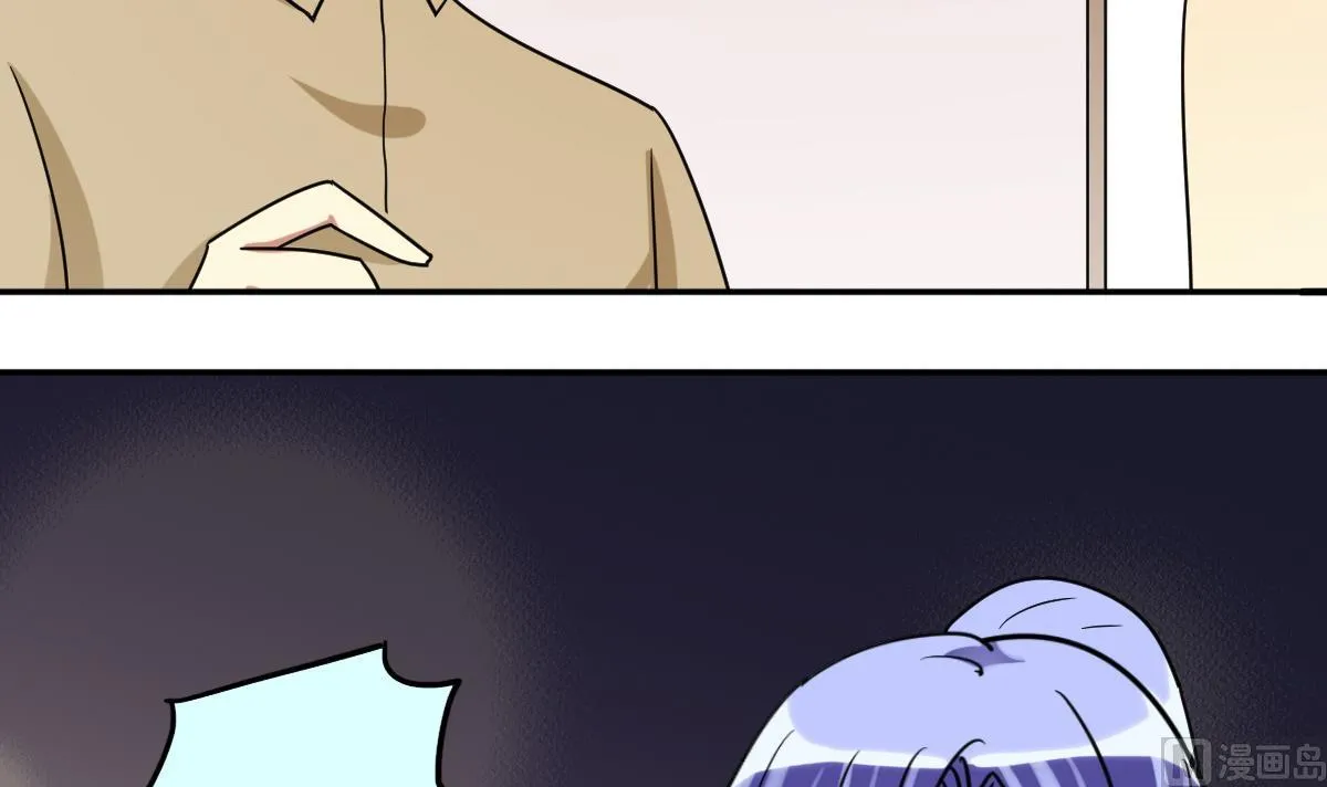 第229话 英雄救美 1 第18页