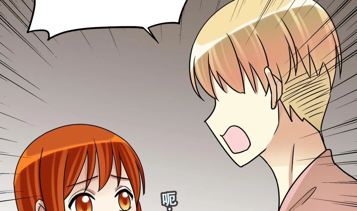 第229话 英雄救美 1 第22页