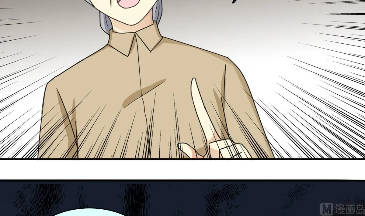 第229话 英雄救美 1 第27页
