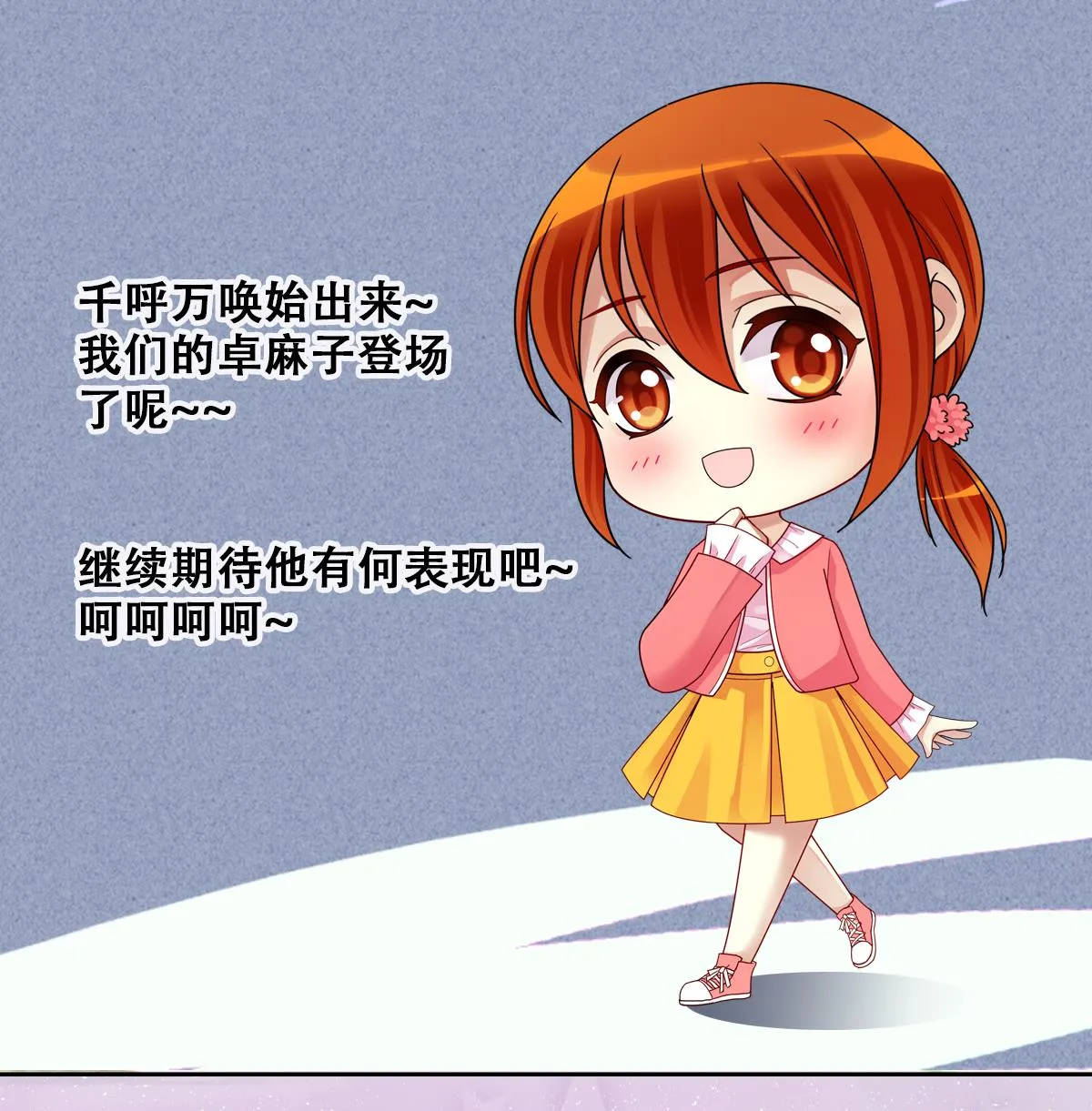 第229话 英雄救美 1 第34页