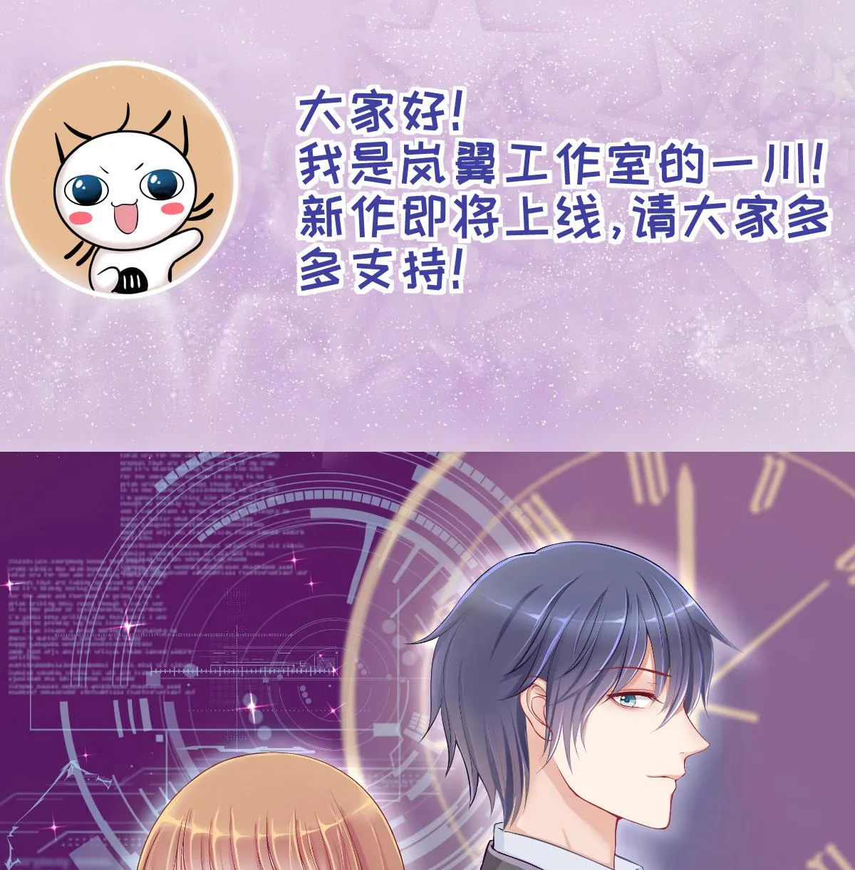 第229话 英雄救美 1 第35页