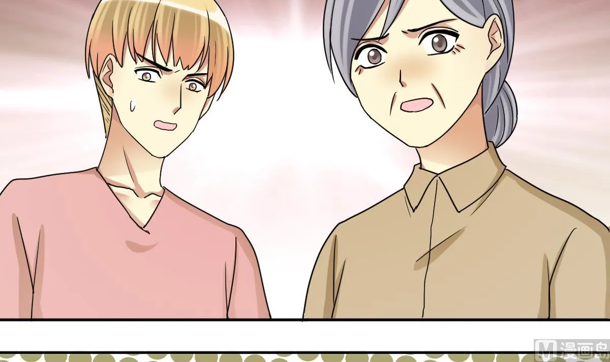 第230话 英雄救美 第6页