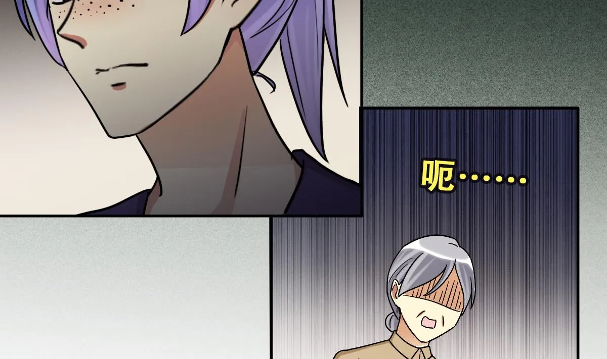 第230话 英雄救美 第17页