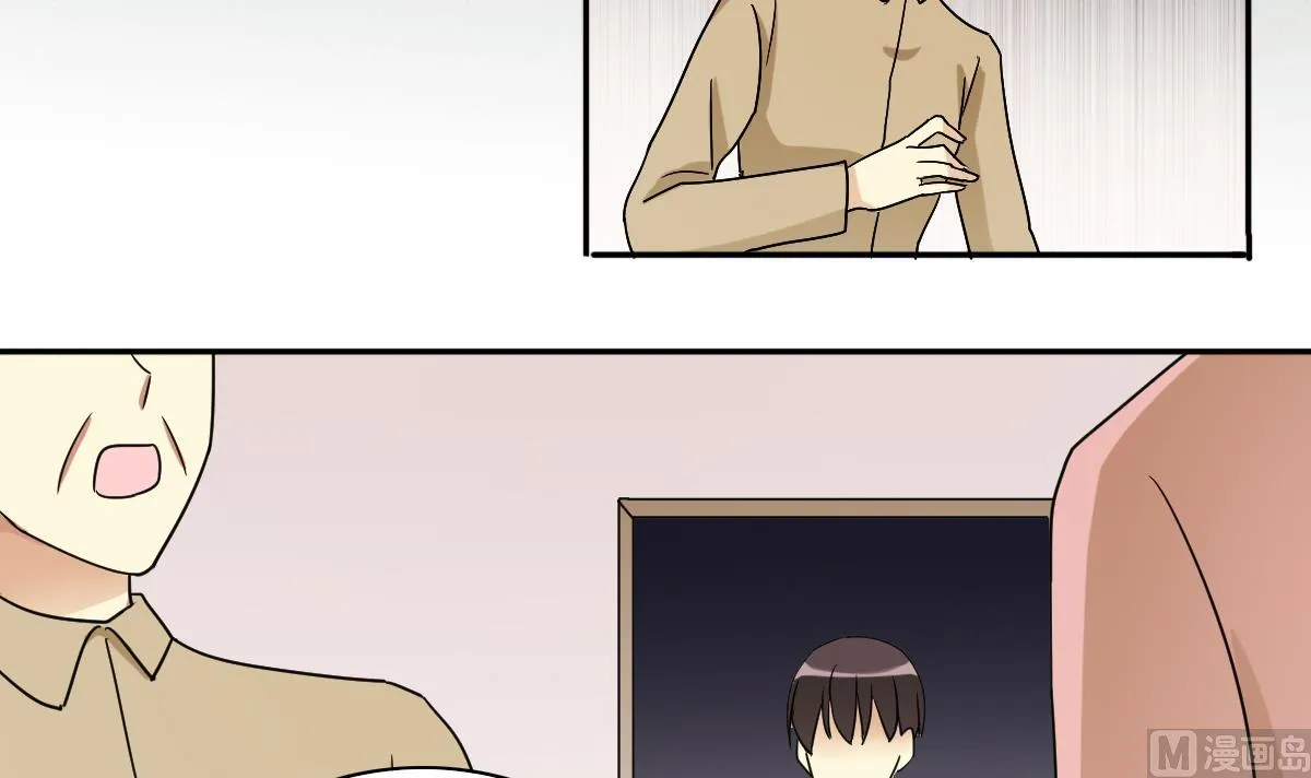 第230话 英雄救美 第18页