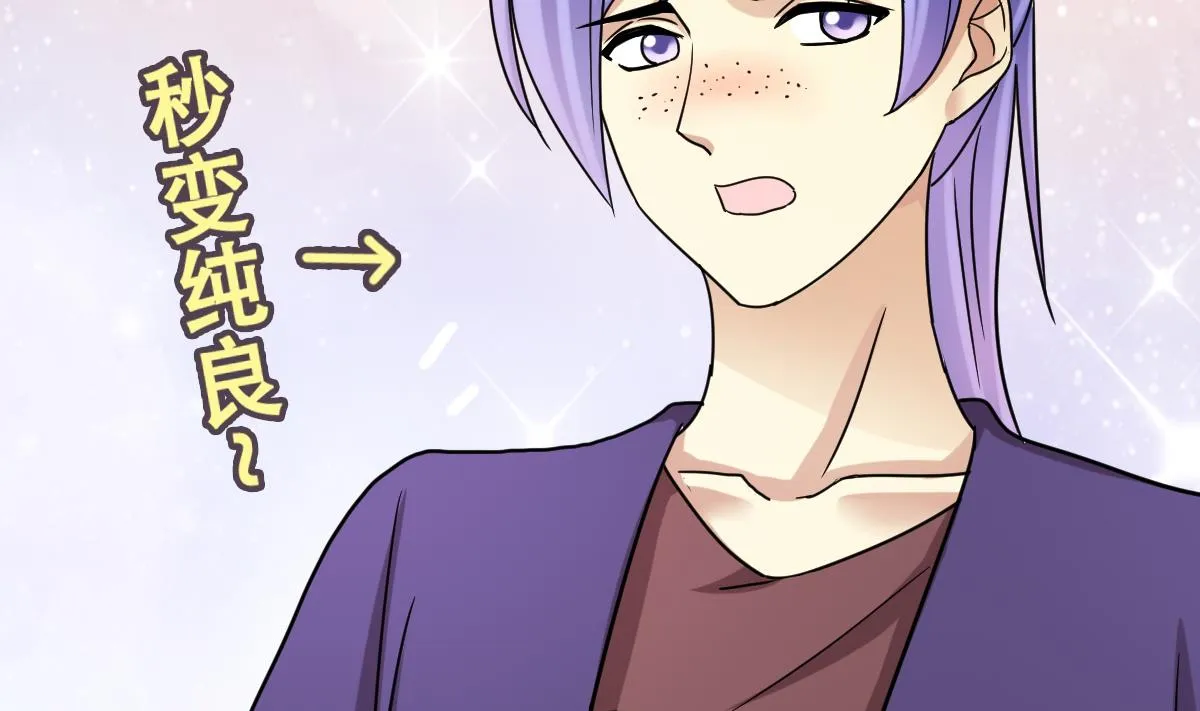 第230话 英雄救美 第22页