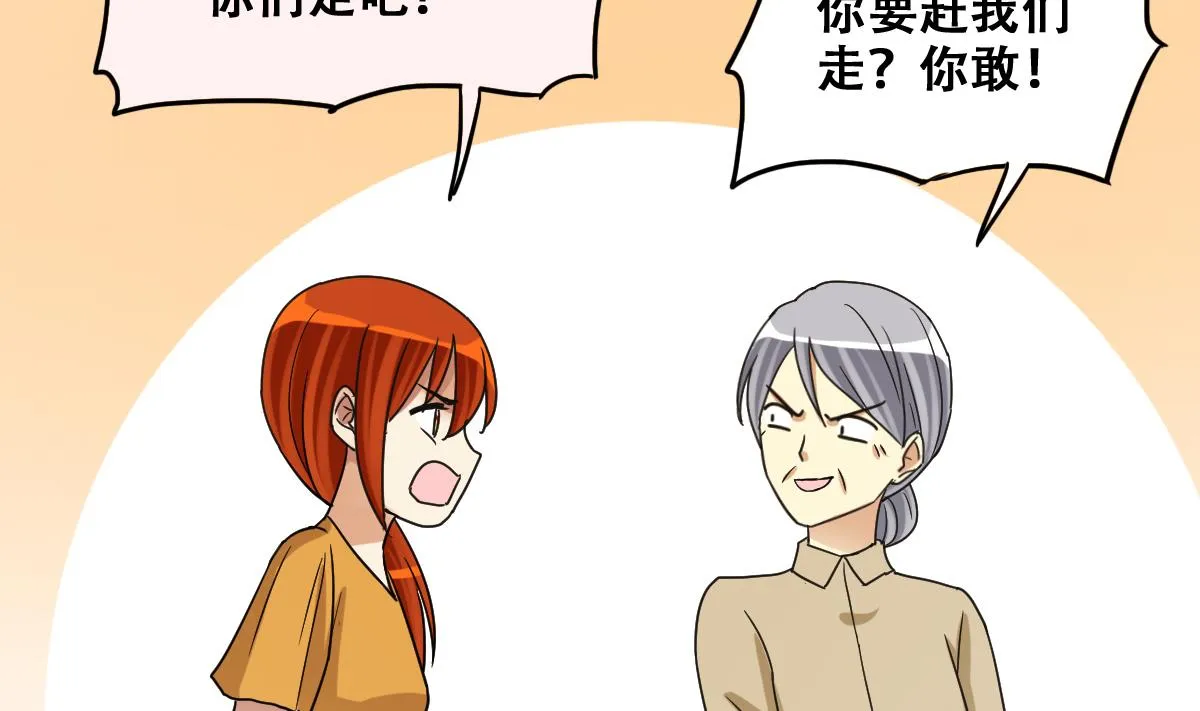 第230话 英雄救美 第28页