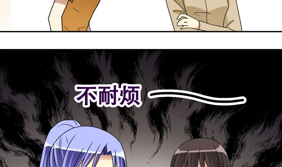 第230话 英雄救美 第29页