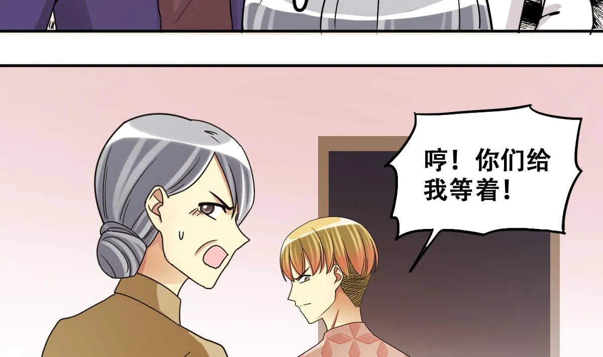 第230话 英雄救美 第31页