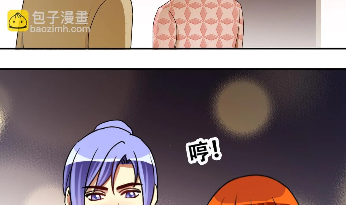 第230话 英雄救美 第32页