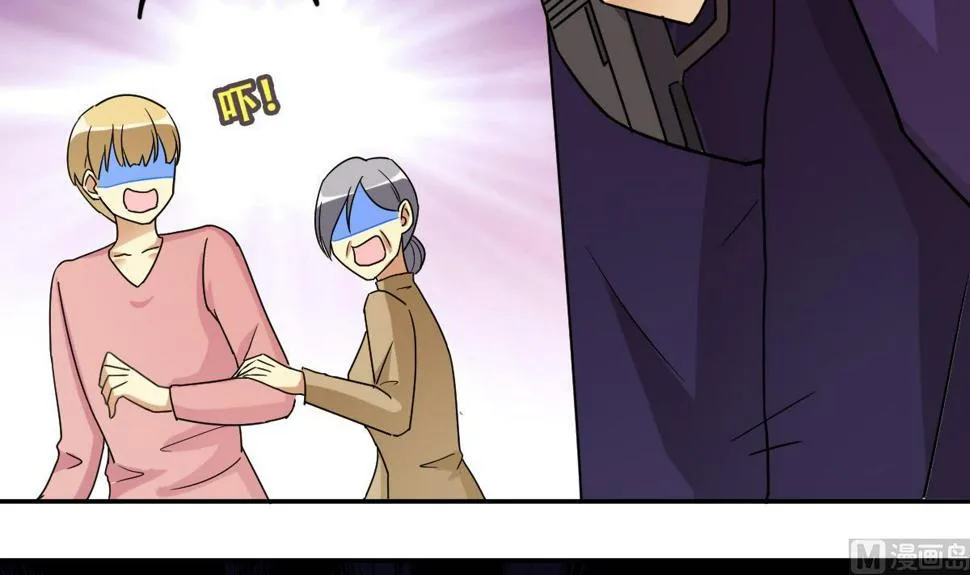 第232话 拍摄广告 1 第6页