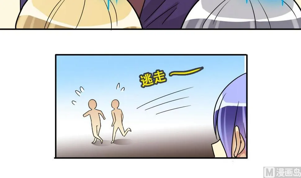 第232话 拍摄广告 1 第9页
