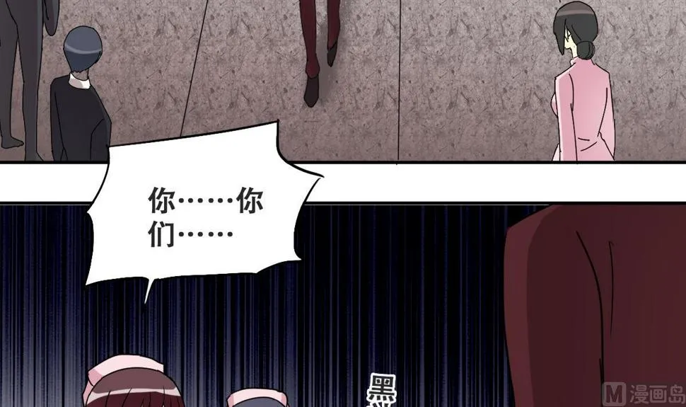 第232话 拍摄广告 1 第21页
