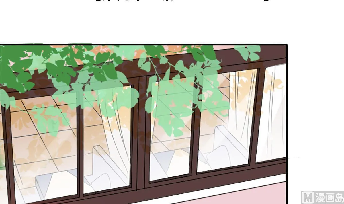 第233话 拍摄广告 第3页