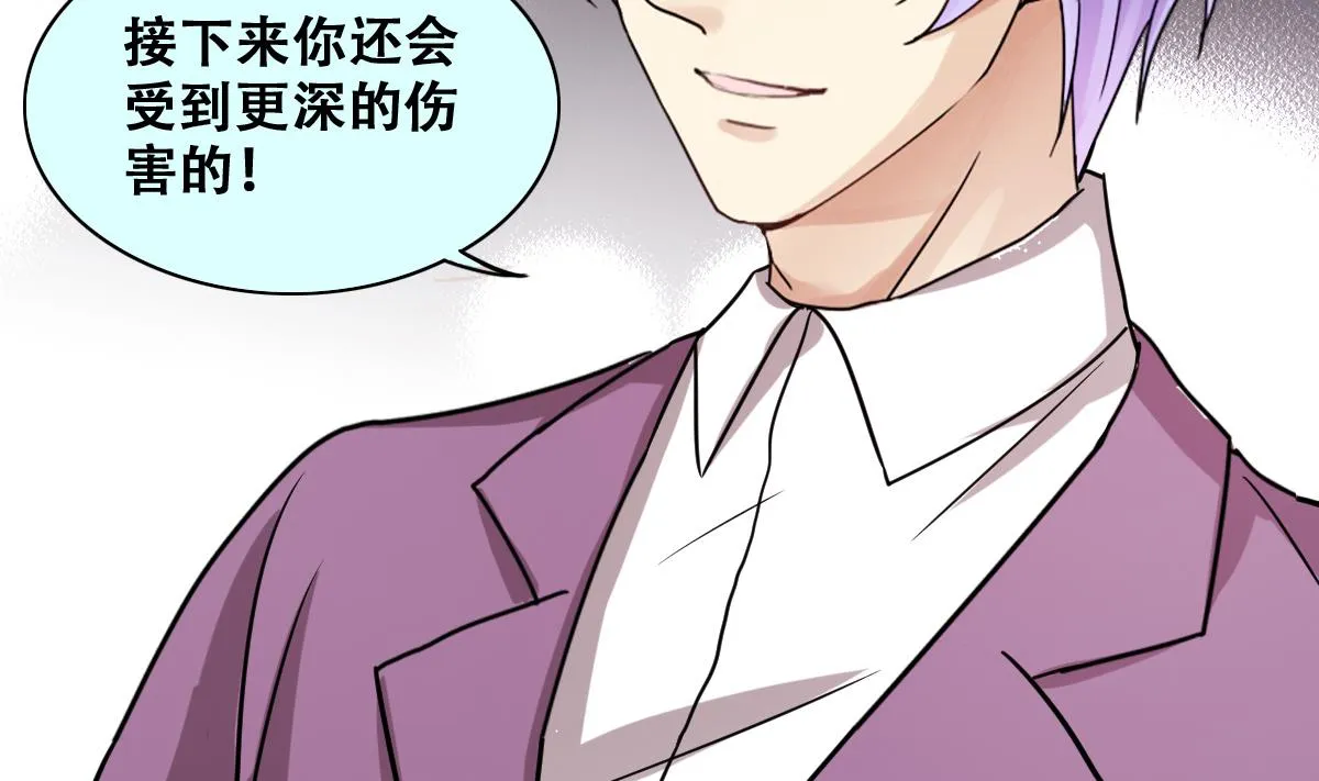 第233话 拍摄广告 第17页