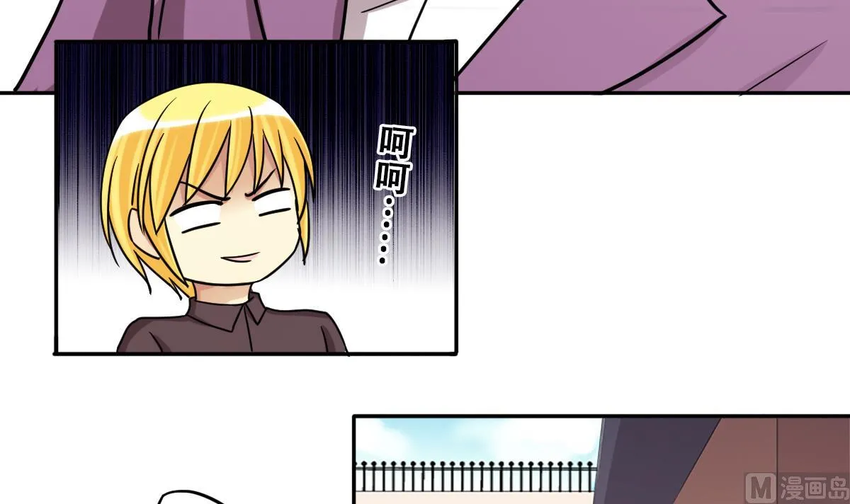 第233话 拍摄广告 第18页