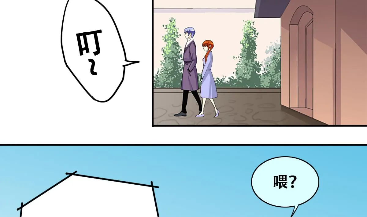 第233话 拍摄广告 第19页