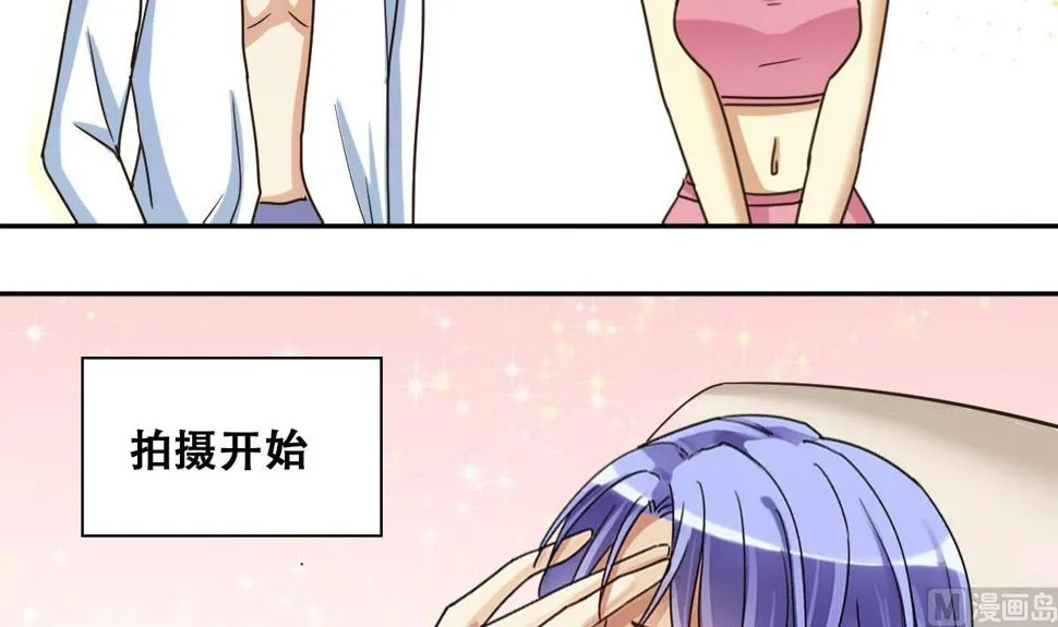 第234话 拍摄广告 3 第18页