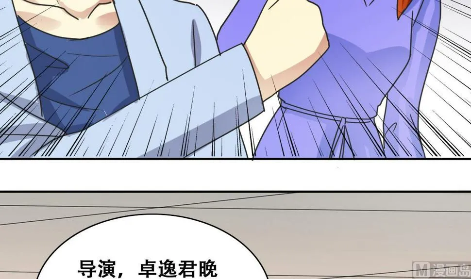 第234话 拍摄广告 3 第30页