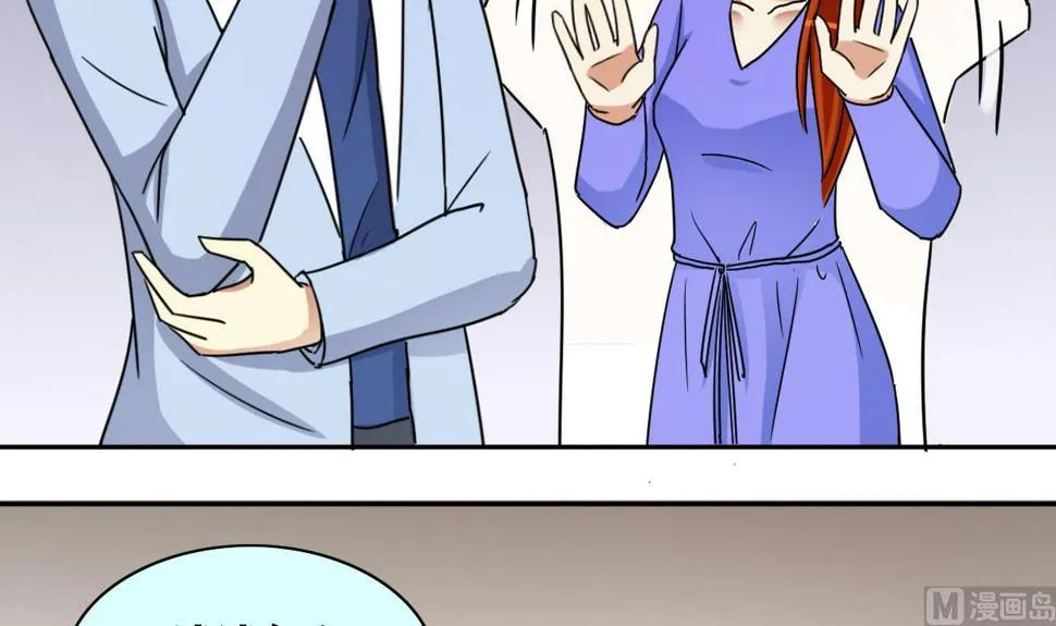 第235话 广告换人 1 第6页