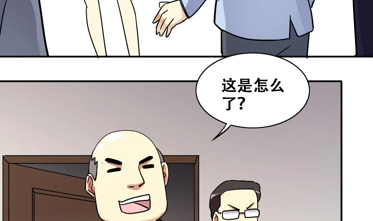 第237话 广告换人 3 第5页