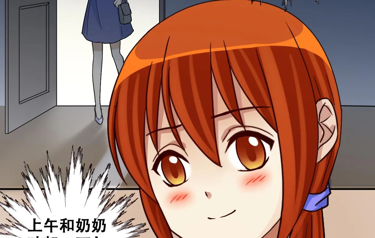 第239话 去约个会 2 第37页