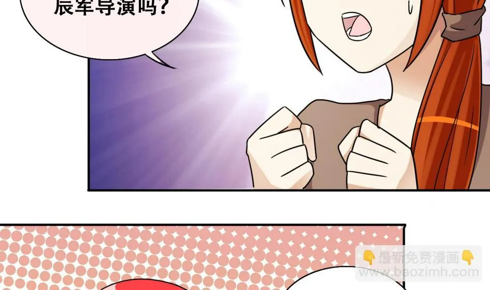 第241话 魏倩增肥 1 第32页