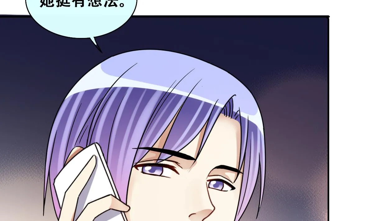 第243话 魏倩增肥 3 第7页