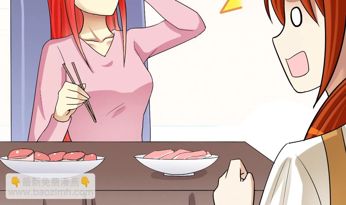 第243话 魏倩增肥 3 第17页