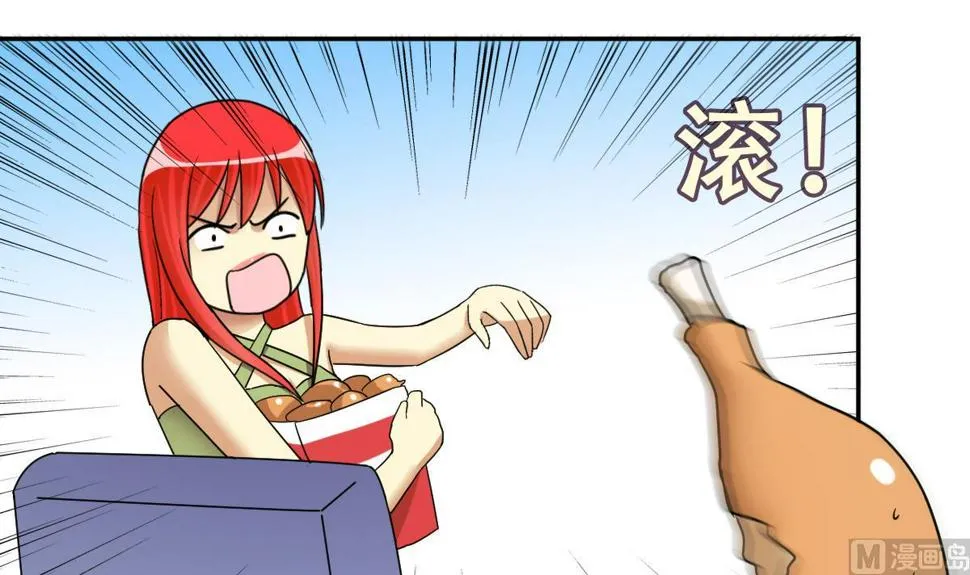 第242话 魏倩增肥 第12页