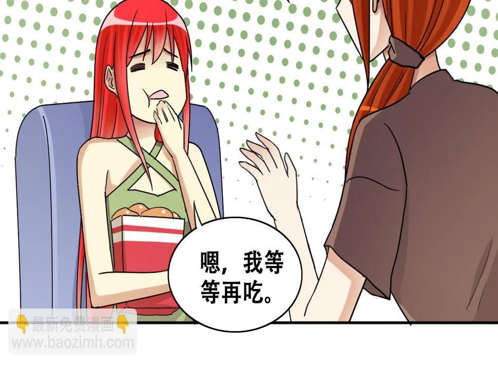 第242话 魏倩增肥 第19页