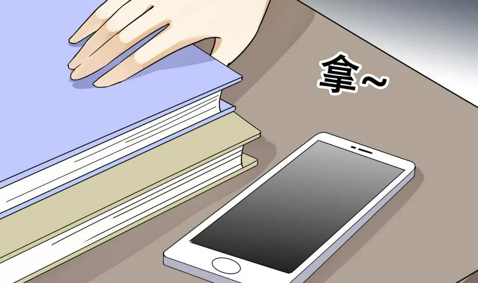 第242话 魏倩增肥 第26页