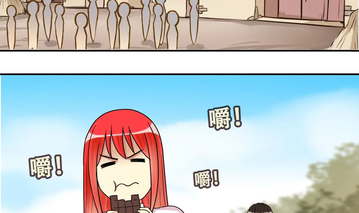 第244话 大有订单 1 第4页