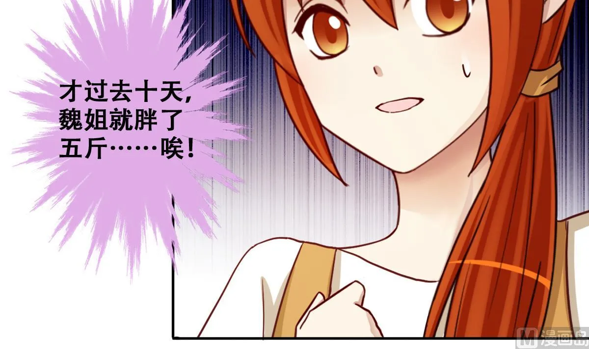 第244话 大有订单 1 第6页
