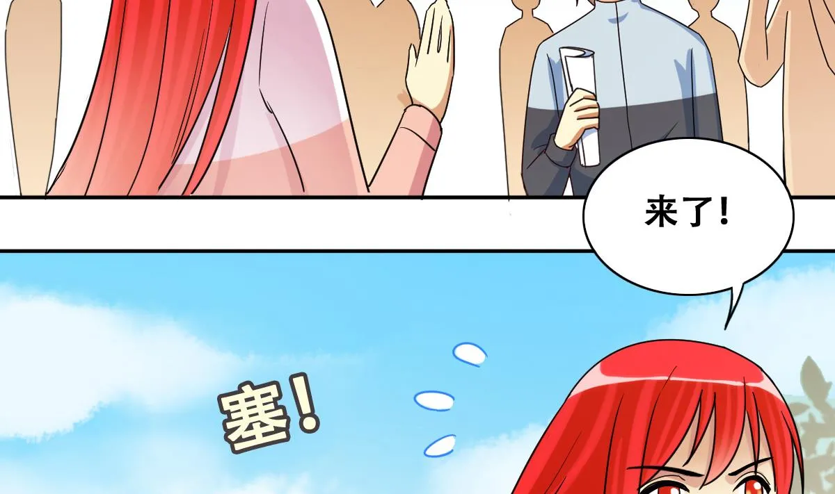 第244话 大有订单 1 第8页
