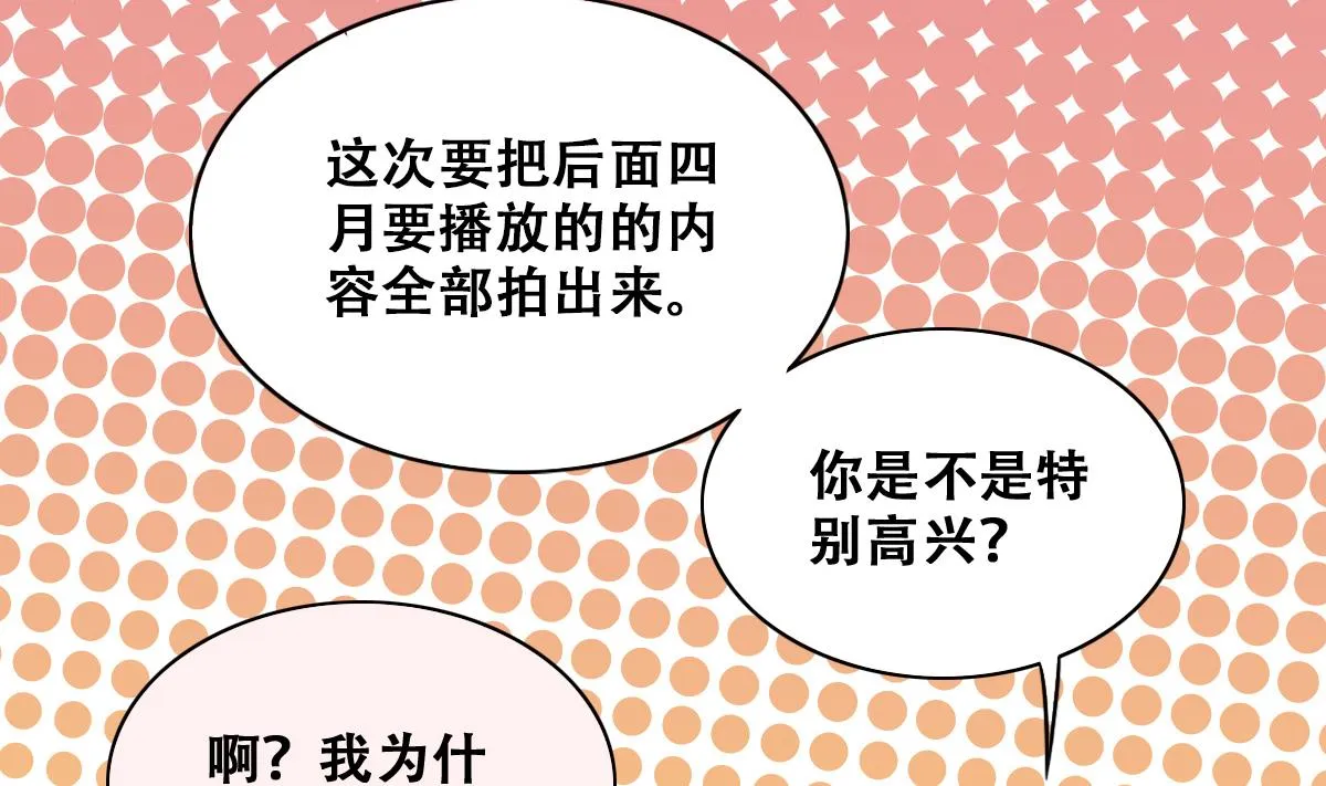 第244话 大有订单 1 第10页