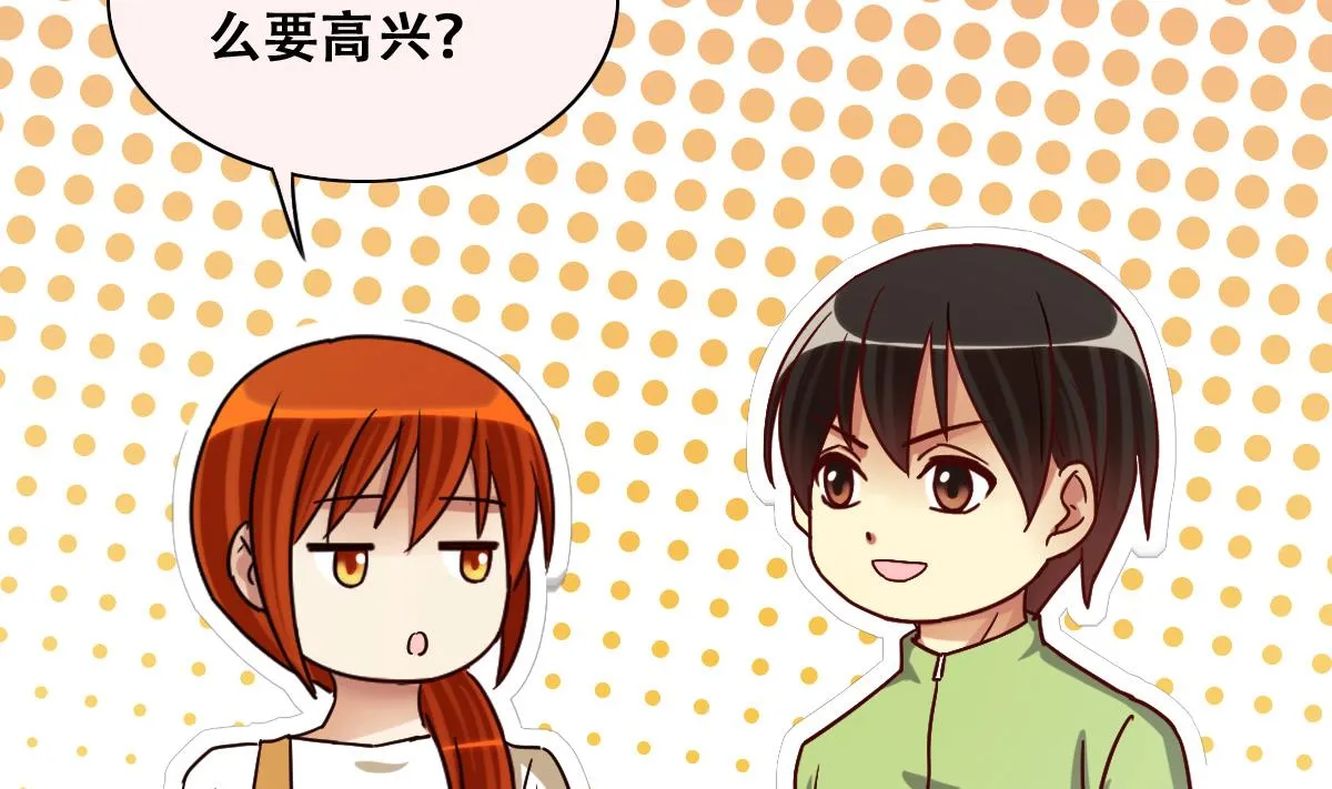 第244话 大有订单 1 第11页