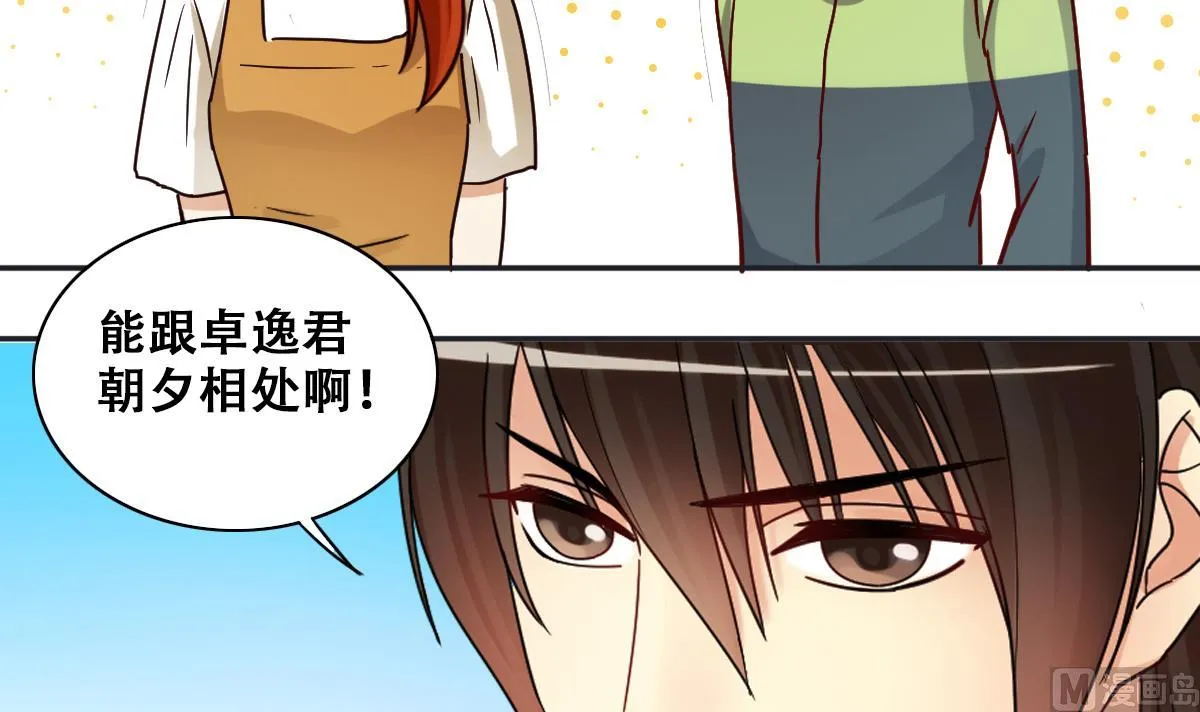 第244话 大有订单 1 第12页