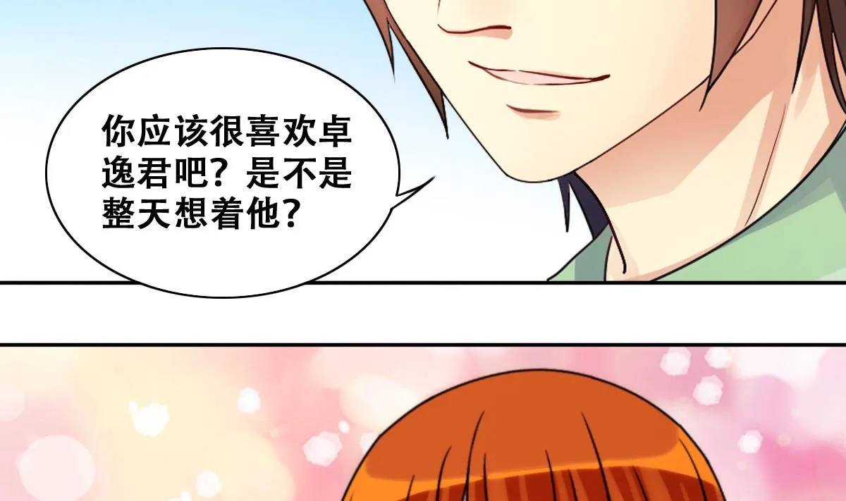 第244话 大有订单 1 第13页