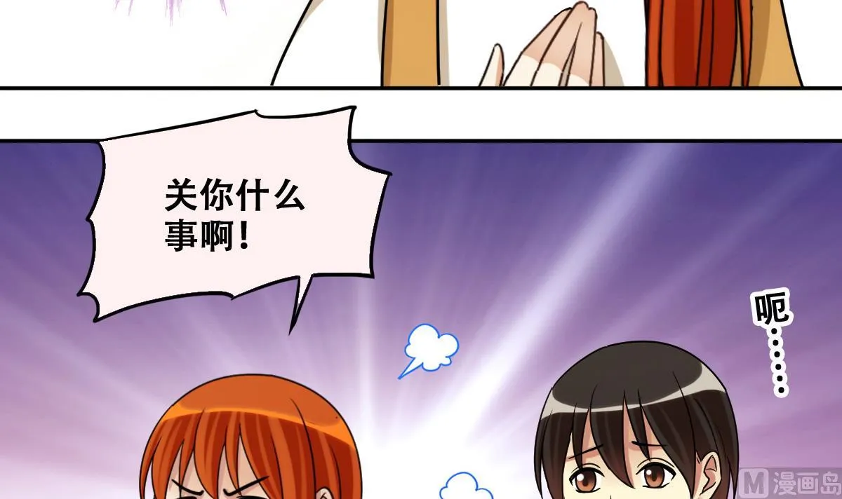 第244话 大有订单 1 第15页