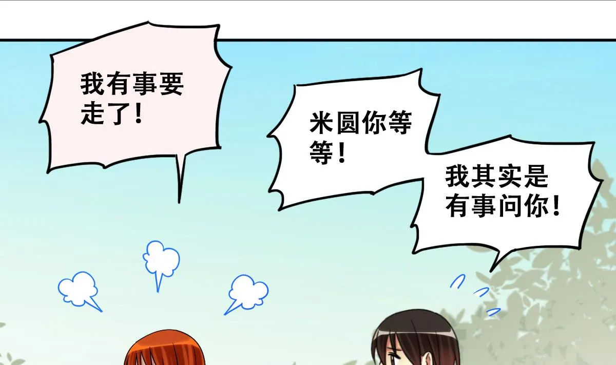 第244话 大有订单 1 第17页