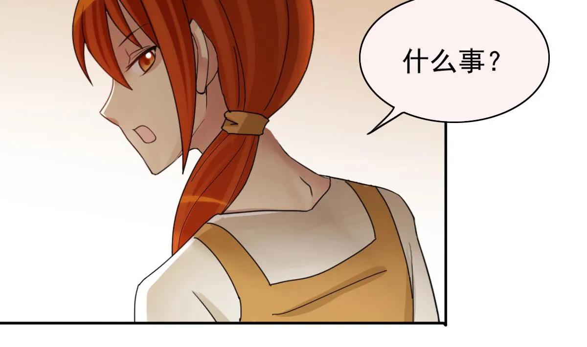 第244话 大有订单 1 第19页