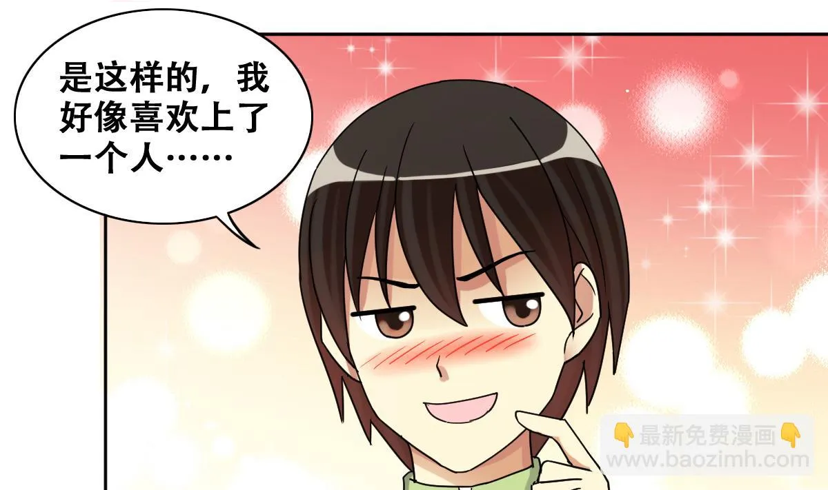 第244话 大有订单 1 第20页