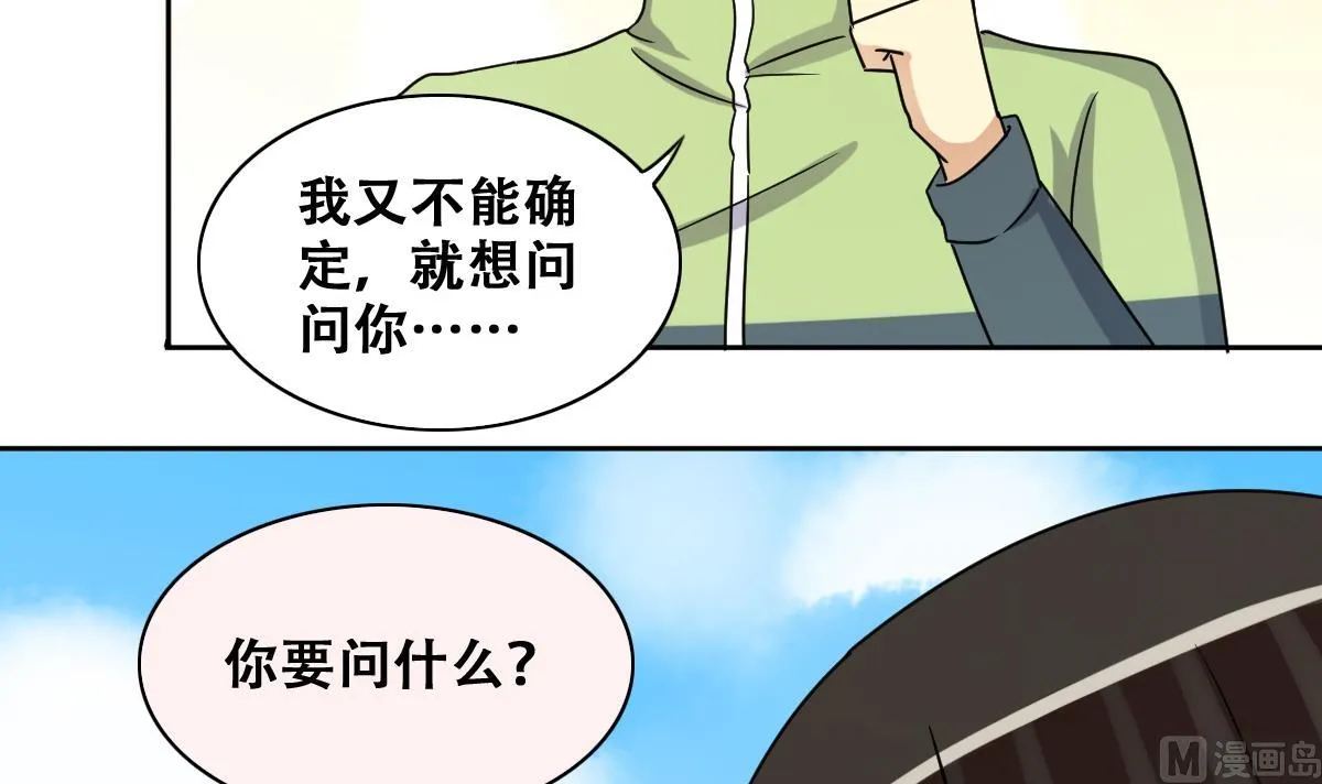 第244话 大有订单 1 第21页