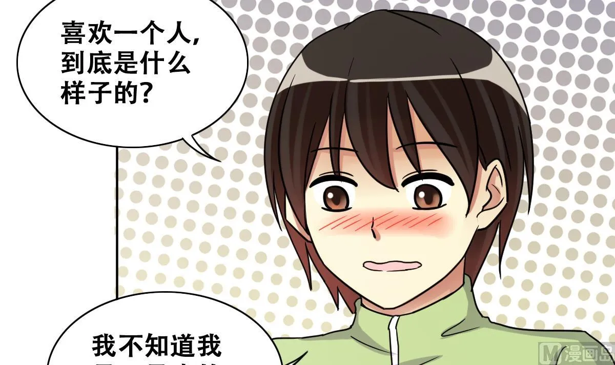 第244话 大有订单 1 第24页