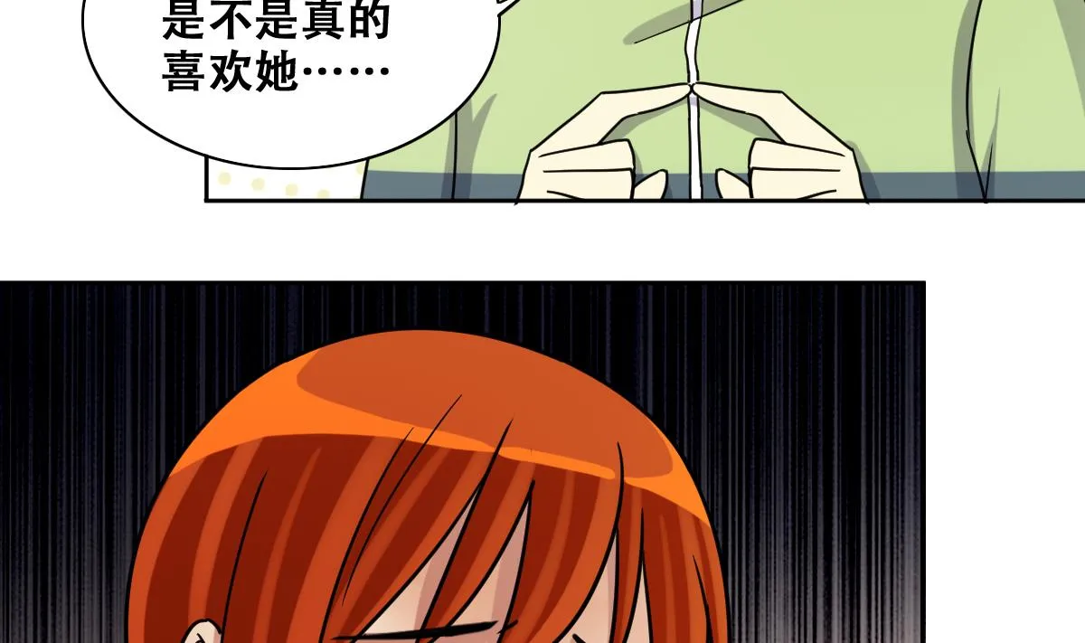 第244话 大有订单 1 第25页