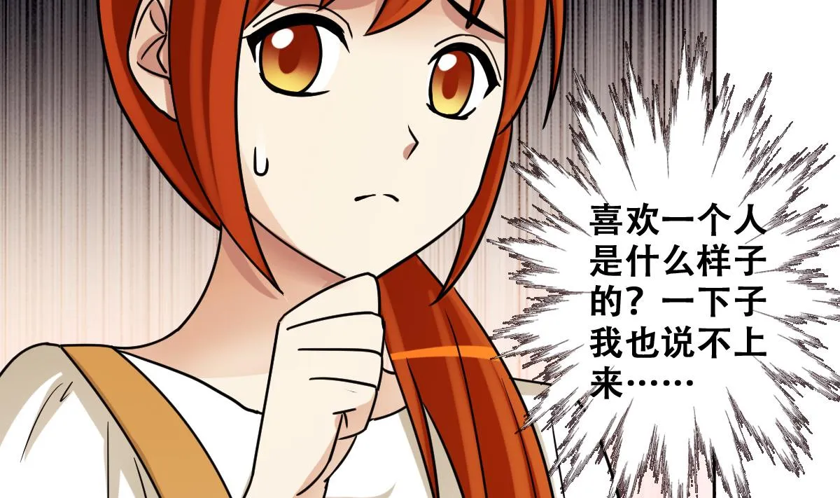 第244话 大有订单 1 第26页