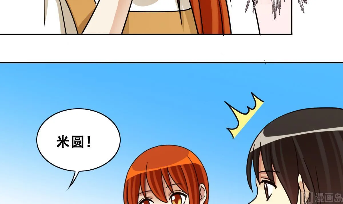 第244话 大有订单 1 第27页