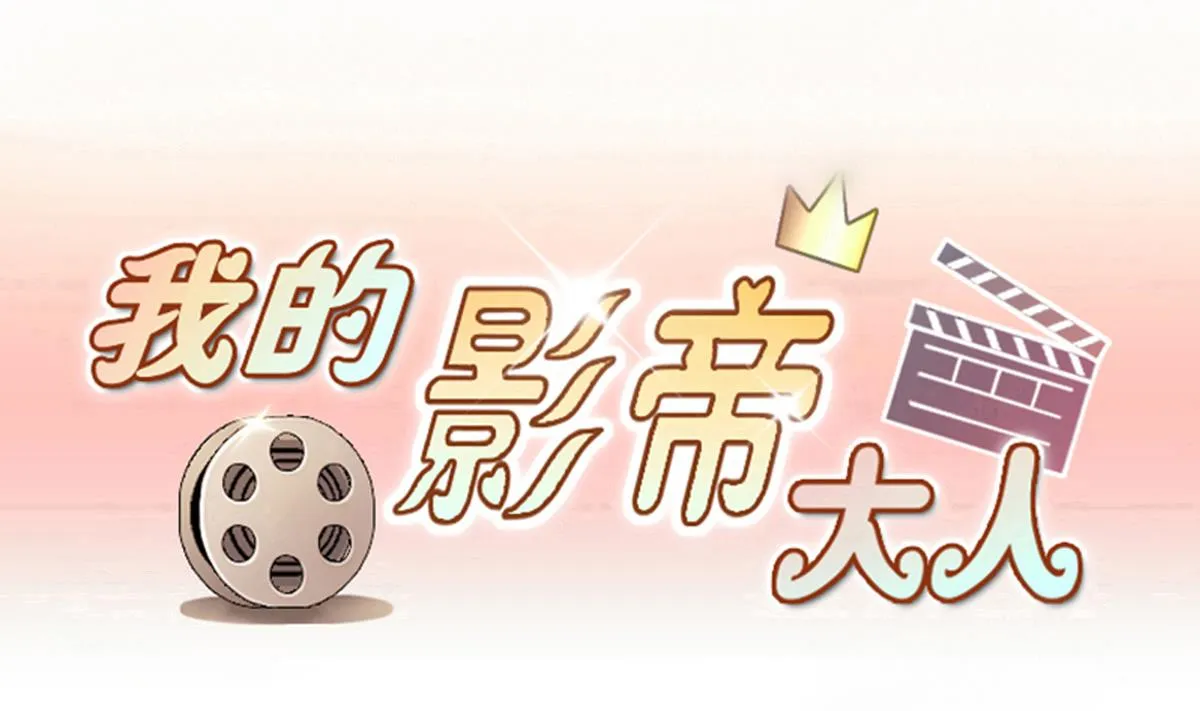 第245话 大有订单 2 第1页