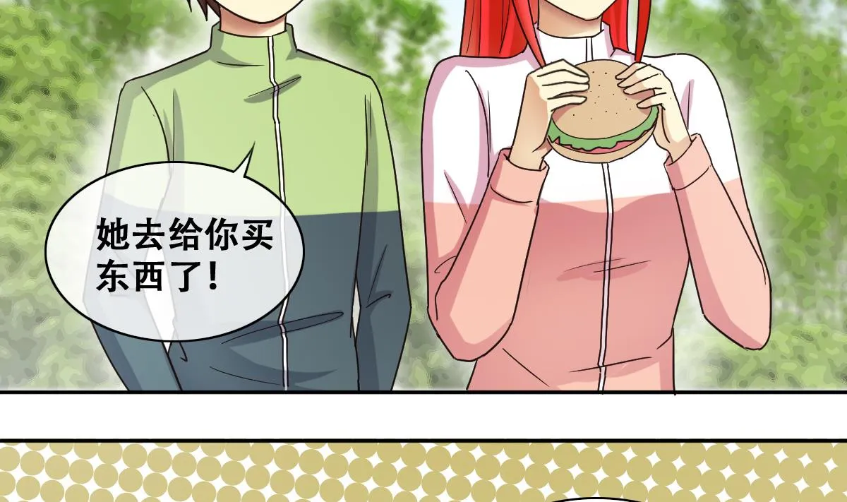 第245话 大有订单 2 第4页