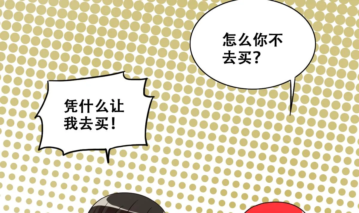 第245话 大有订单 2 第5页